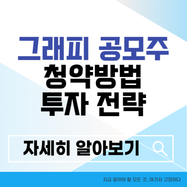 제목을 입력해주세요 005 2 3